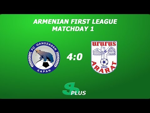 AFL, Matchday 1 FC Gandzasar-Kapan-2 - FC Ararat Yerevan-2 4-0.Goals