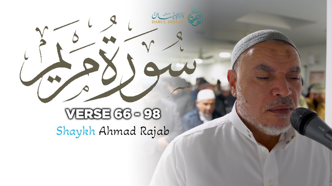 EMOTIONAL Recitation of Surah Maryam 66 - 98 | Ahmed Ragab | سورة مريم