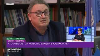 ПОЧЕМУ РОДИТЕЛИ СТАЛИ ОТКАЗЫВАТЬСЯ ОТ ВАКЦИНАЦИИ ДЕТЕЙ?
