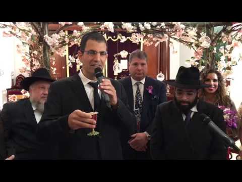 Amram Adar Jewish wedding chupa ceremony