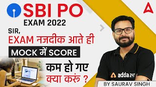 Best Exam Preparation Strategy for SBI PO 2022 Prelims by Saurav Singh