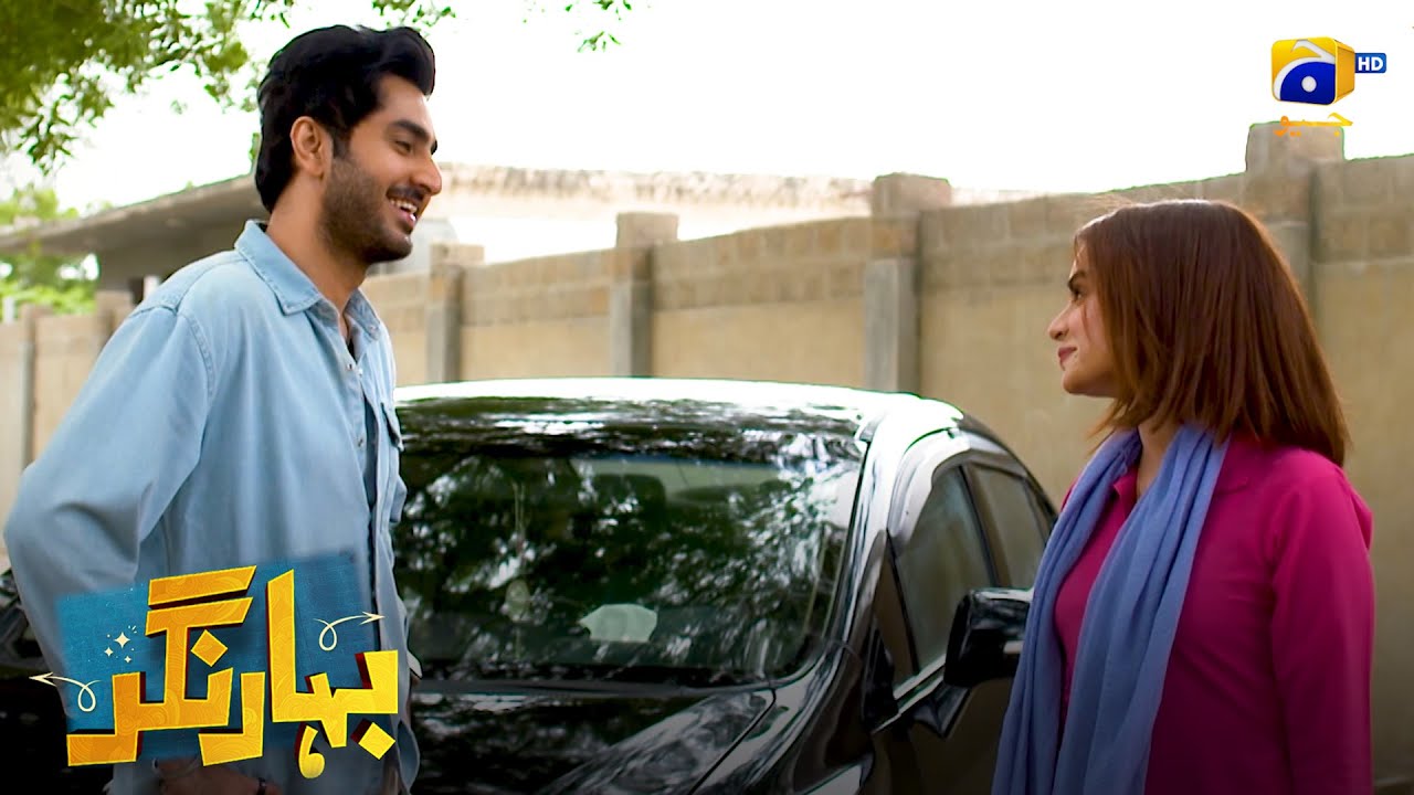 Majnu Aashiq Ban Gaya Laila Ka Ghulam || Bahar Nagar || Har Pal Geo