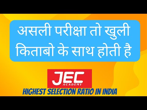 JEC Academy Jaipur Video 3