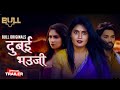 Dubai Bhauji Official Trailer Bull Original Manvi Chugh Upcoming Web Series