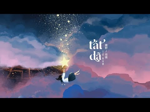Học bài hát tiếng Trung: Tát dã 撒野 Sāyě