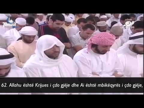 EMOTIONAL Abdul Majeed Al Arkani  Sureja Zumer 53  75