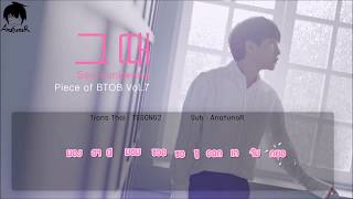 [Thaisub] Seo Eunkwang - 그때 (Back Then)