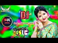 Pottu Malai Pottu Vachi Song Dj Echo Effect SK SARO ECHO SONGS வெண்ணிலா ஆடிய