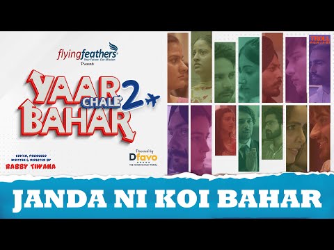 Janda Ni Koi Bahar