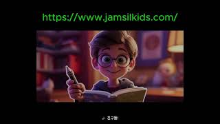 도전!!! 성경말씀 소개 영상