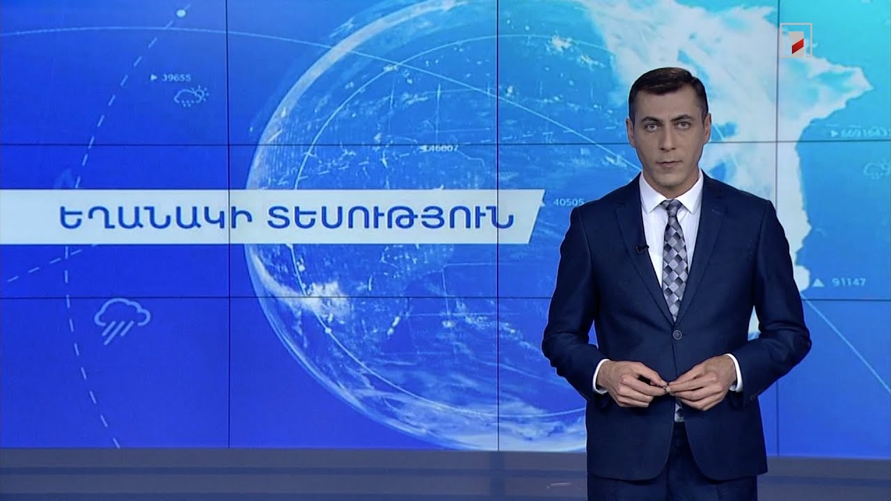 Հոկտեմբերի 20-ի եղանակային կանխատեսումները