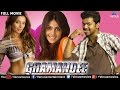 Ghamandee - Full Hindi Dubbed Movies | Vijay, Genelia D'Souza, Bipasha Basu | Bollywood Full Movies Ghamandee - Full Hindi Dubbed Movies | Vijay, Genelia D'Souza, Bipasha Basu | Bollywood Full Movies