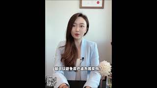 房产登记在公司名下，就能规避婚房认定吗？