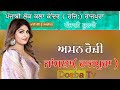 Live Aman Rozi | Punjabi Hulaare | Jansla | Rajpura