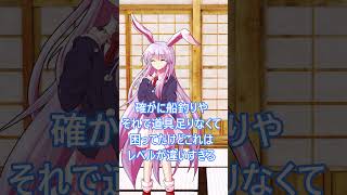 ゆっくり ＃short 茶番「今年のバレンタインデー」