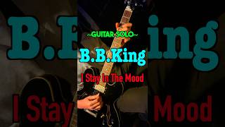 B.B.King - I Stay In The Mood (Guitar Solo Cover) #blues #ブルース #guitar #ギター #shorts