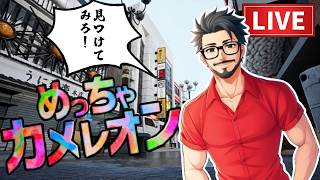 【参加型】あなたもショート動画の素材になりませんか？【雑談】初見様歓迎！