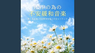 リラックス効果のギター睡眠BGM
