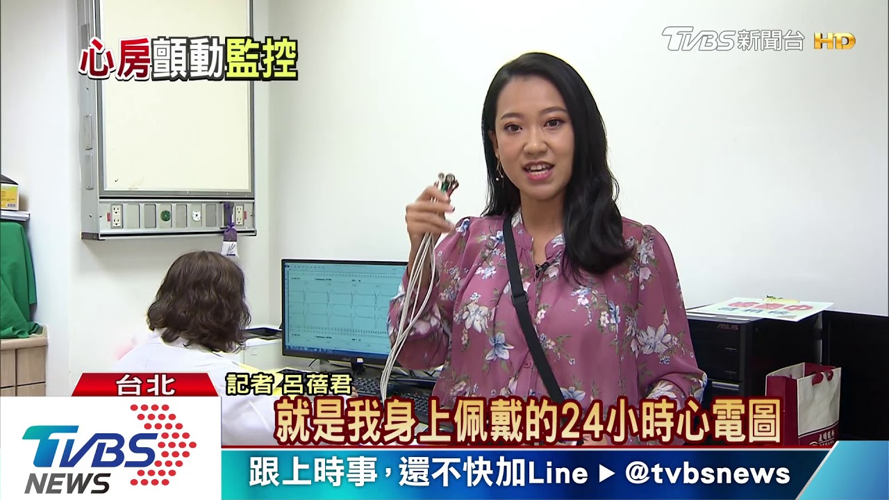 蘋果手錶心電圖功能台灣不能用 原因在這裡