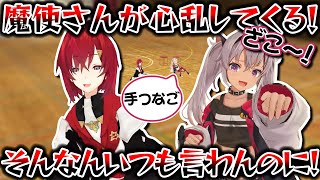 魔使マオのハニートラップにかき乱されるアンジュ【にじさんじ/切り抜き/アンジュ・カトリーナ/魔使マオ/アンマオ】