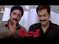 அந்த கரப்பாண்பூச்சி சாகல ஓ உயிரோட இர�
