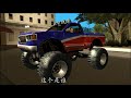 Gtasa All Jealous Girlfriends Cutscene
