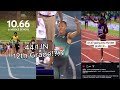 Trackflation Is Ruining High School Track