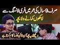 9 Sala Riyan Manzar Freelancing Kar Ke Lakhon Kamane Laga Online Jobs At Home Online Earning