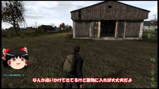【ゆっくり実況】単発　ゆっくりが行くDayZ【Arma2】