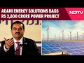 Adani News Adani Energy Solutions Bags Rs 2 800 Crore Power Transmission Project In Gujarat