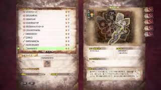 [MHWI]実況プレイpart17 VS歴戦王