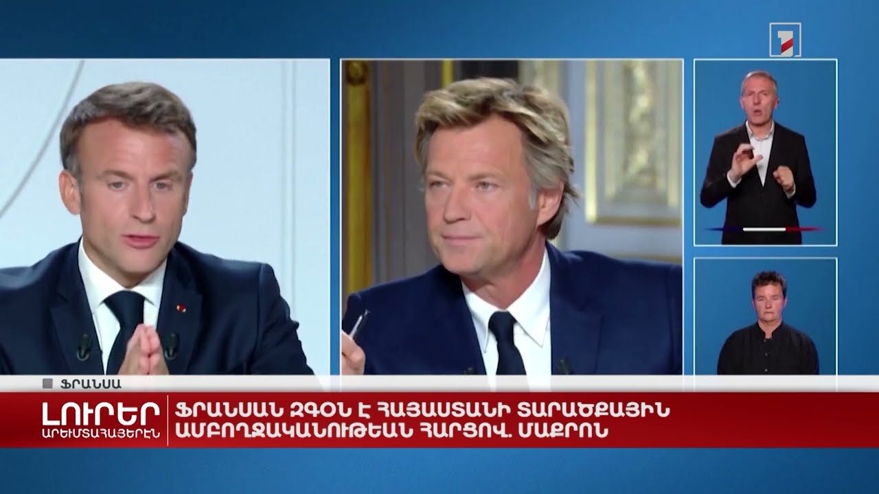 Արևմտահայերէն լուրեր. 25 սեպտեմբեր. 2023