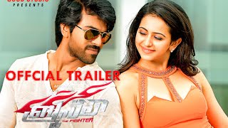 BruceLee The Fighter Malayalam Official Trailer