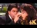 Main Koi Aisa Geet Gaoon Ki Aarzu Jagaun Agar Tum Kaho Sharukh Khan Juhi Chawla Yess Boss 90 S