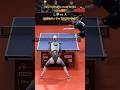 Ai robots taking over ping pong 👀 #shorts