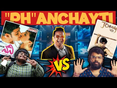 PHanchayti | Nani Vs Johnny | WHAT IS A BETTER FLOP?