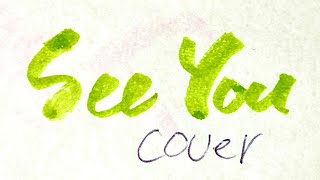 【See You】Superfly 2009 cover