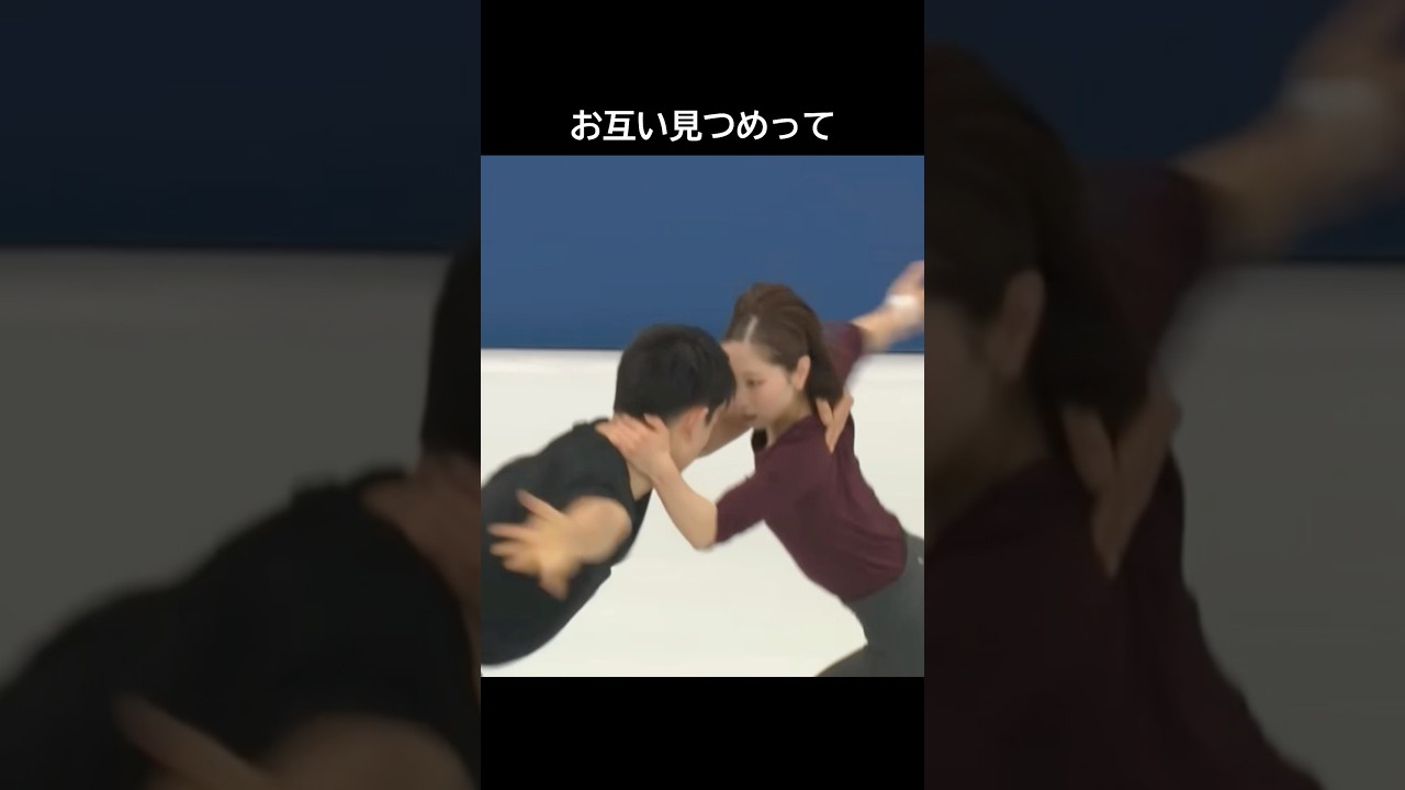 愉快なりくりゅうが愛おしくて毎日の癒しになってしまうしかたない理由 #りくりゅう #オリンピック #figureskating