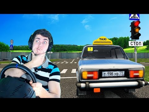 САМЫЙ НЕОДЕКВАТНЫЙ ПАССАЖИР - БУДНИ ТАКСИСТА в CITY CAR DRIVING ПО СЕТИ