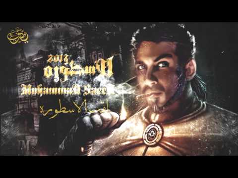 RDevil Da Lord Official Promo- محمد سعيد - لقب الاسطوره 2013