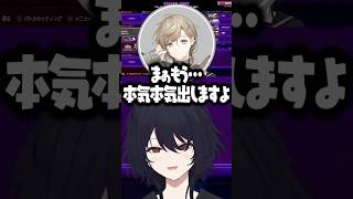 叶、最悪の瞬間に爆笑するれんくん #如月れん #如月れん#ぶいすぽ  #にじさんじ にじさんじ #shorts