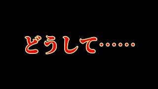 どうして……【京都アニメーション放火事件】