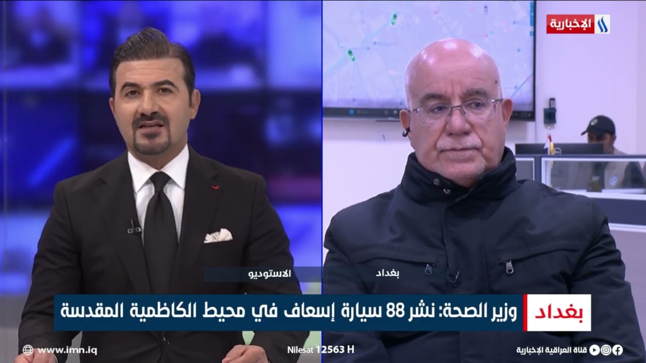فيديو | وزير الصحة: جميع كوادرنا في حالة استنفار لإنجاح الزيارة