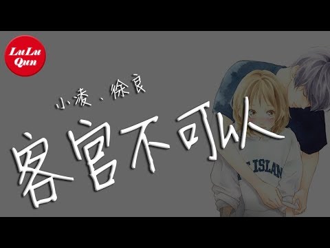 不可以圖案
