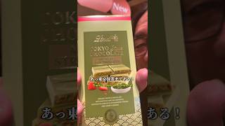 【東南アジア初】Lindt専門店がマレーシアに！チョコ好きには危険すぎる🍫 #Shorts