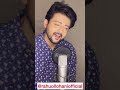 Shorts Ghoonghat Mai Chehra Aap Ka Cover Song
