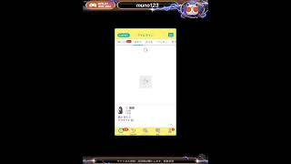 KoeTomo)声ともの人を何人笑わせれるかチャレンジ！ww