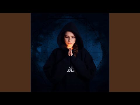 Не Исчезай