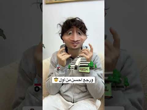 شحن هاتفك هي عدد كذباتك بالشهر 😅 لا تنسوا الاشتراك بالقناة ♥️