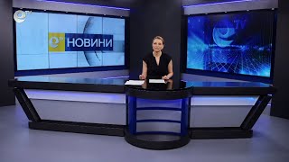 Новини 30 06 2023